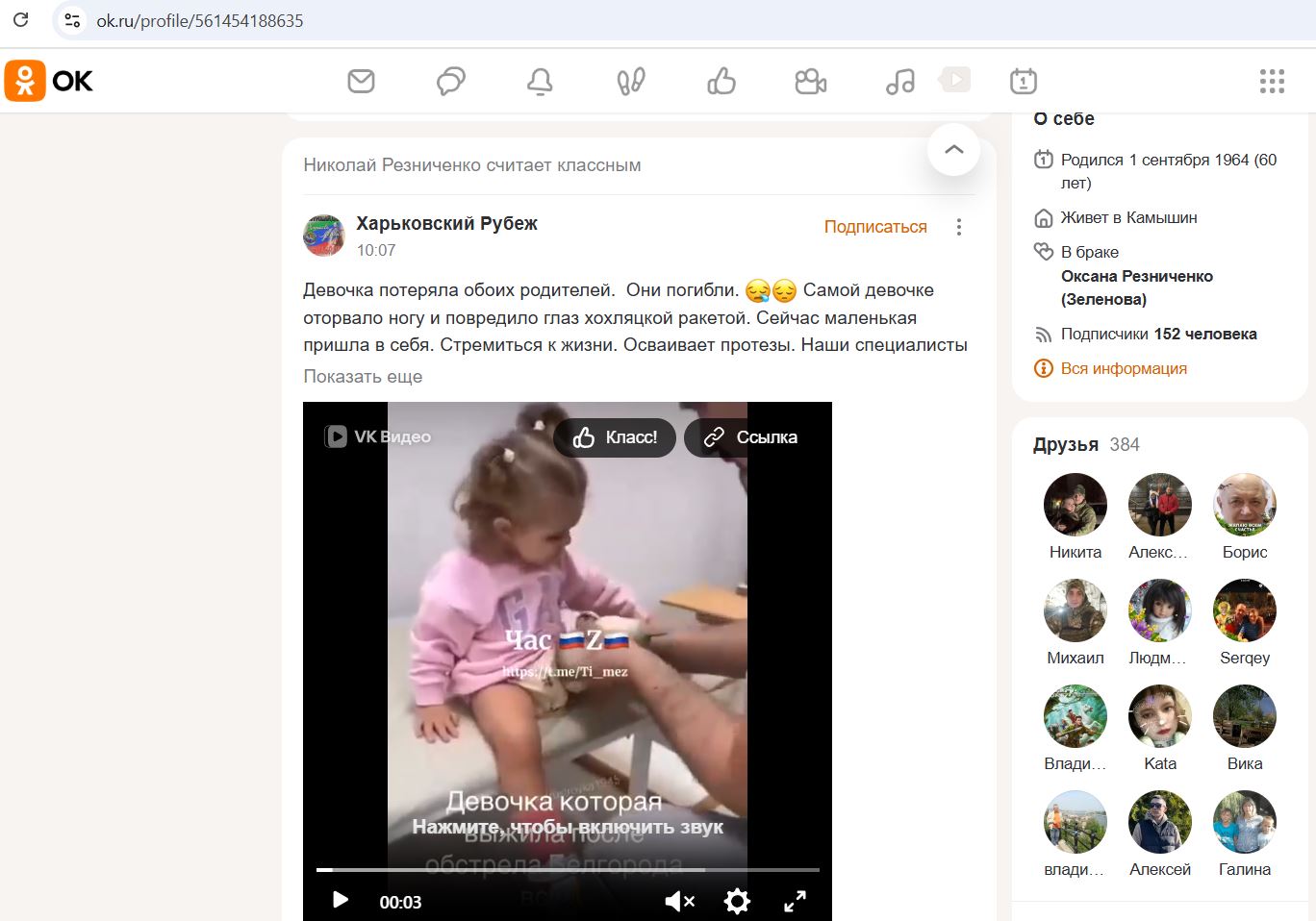 Reznichenko_Nikolay_001__SoR_011__-OK.jpg Reznichenko_Nikolay_001__SoR_011__-OK.jpg